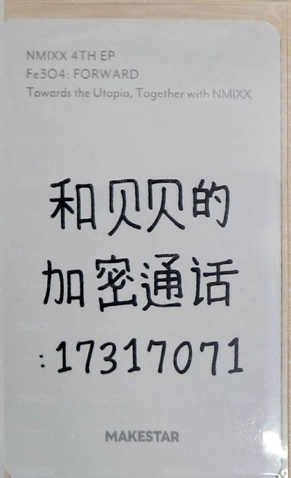 裴中背 手心裡的我愛你