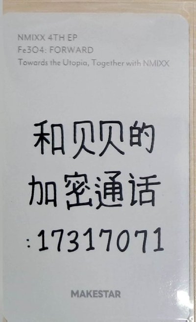 裴中背 手心裡的我愛你