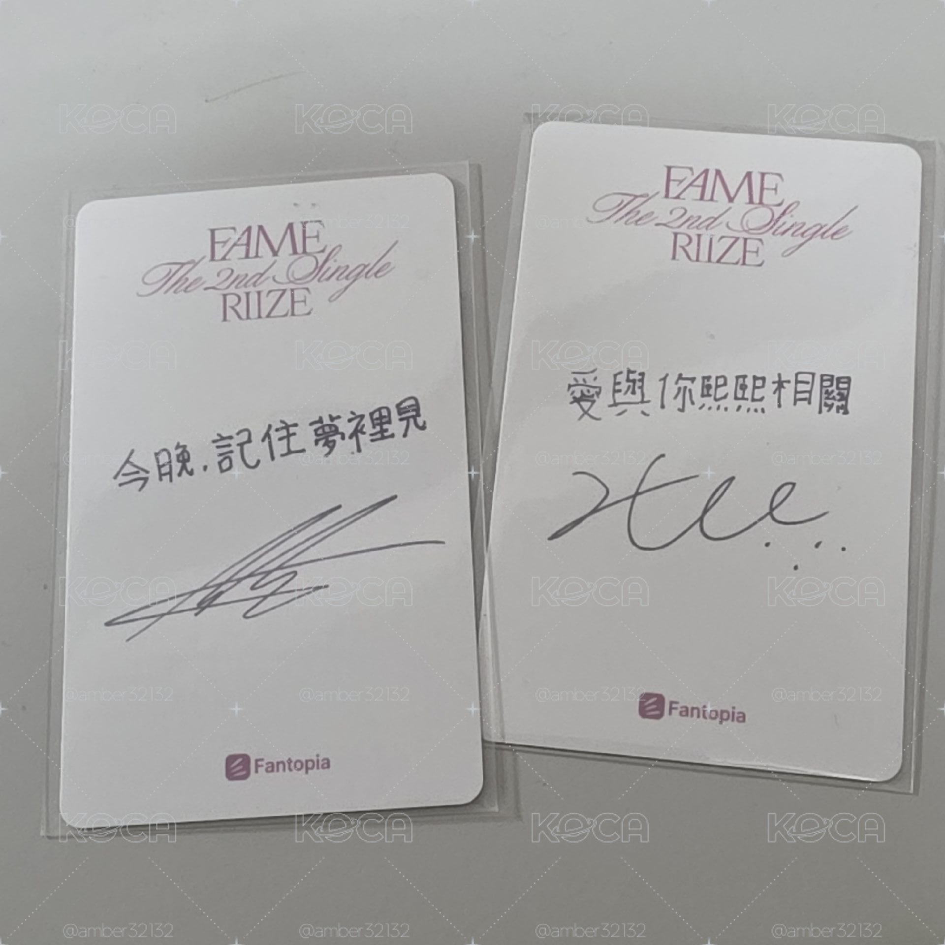 (現貨!)FAME澳門fantopia簽售-簽售卡/熙安-一起出