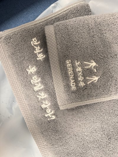 DxS 毛巾組全新+俊聖誕花圈