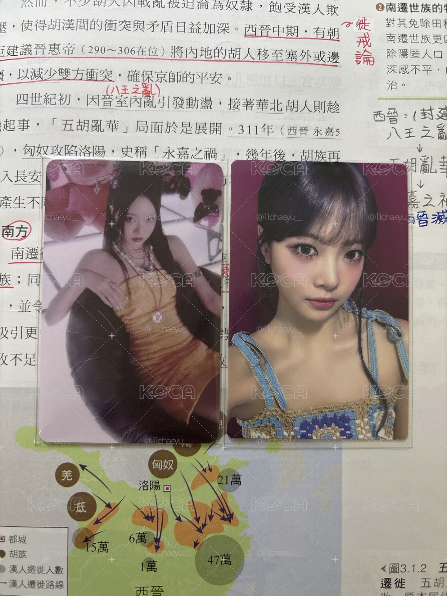 EASY QQ音樂採set