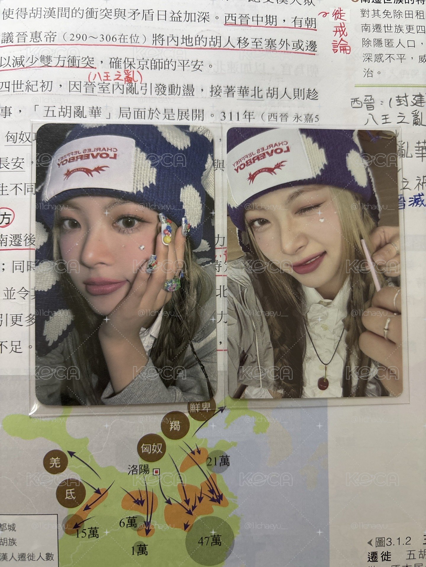 easy採