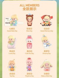 追光記憶系列手辦 手辦盲盒玩具擺件