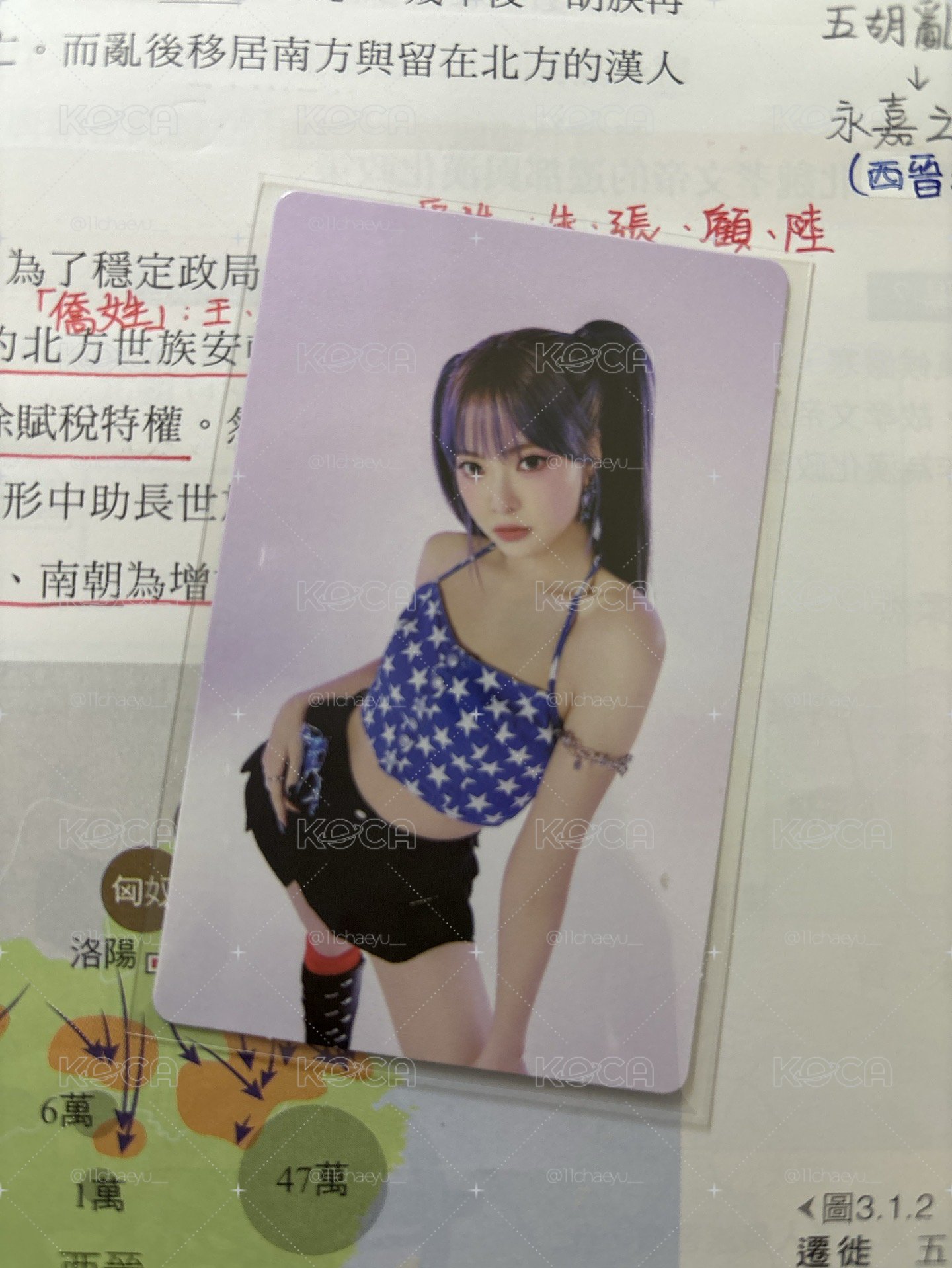 24‘fm 隨機卡 