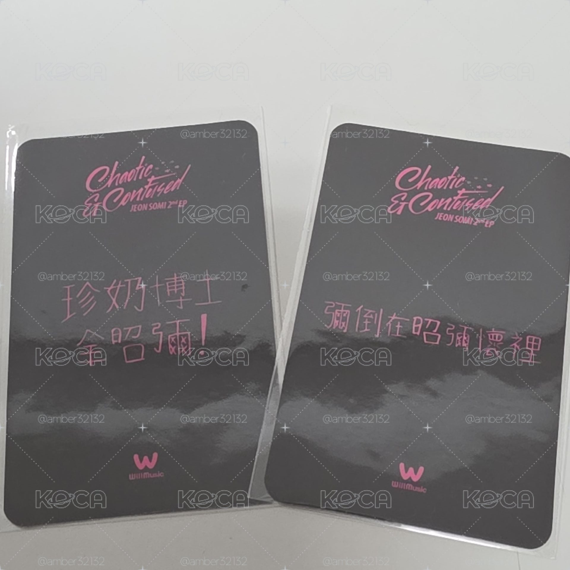somi台北簽售卡 1套2張出喔