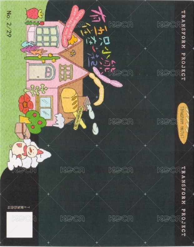 25年台曆 組合款 年曆卡 夏拍 背面