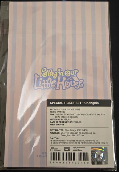 SKZ 6th彰彬周邊