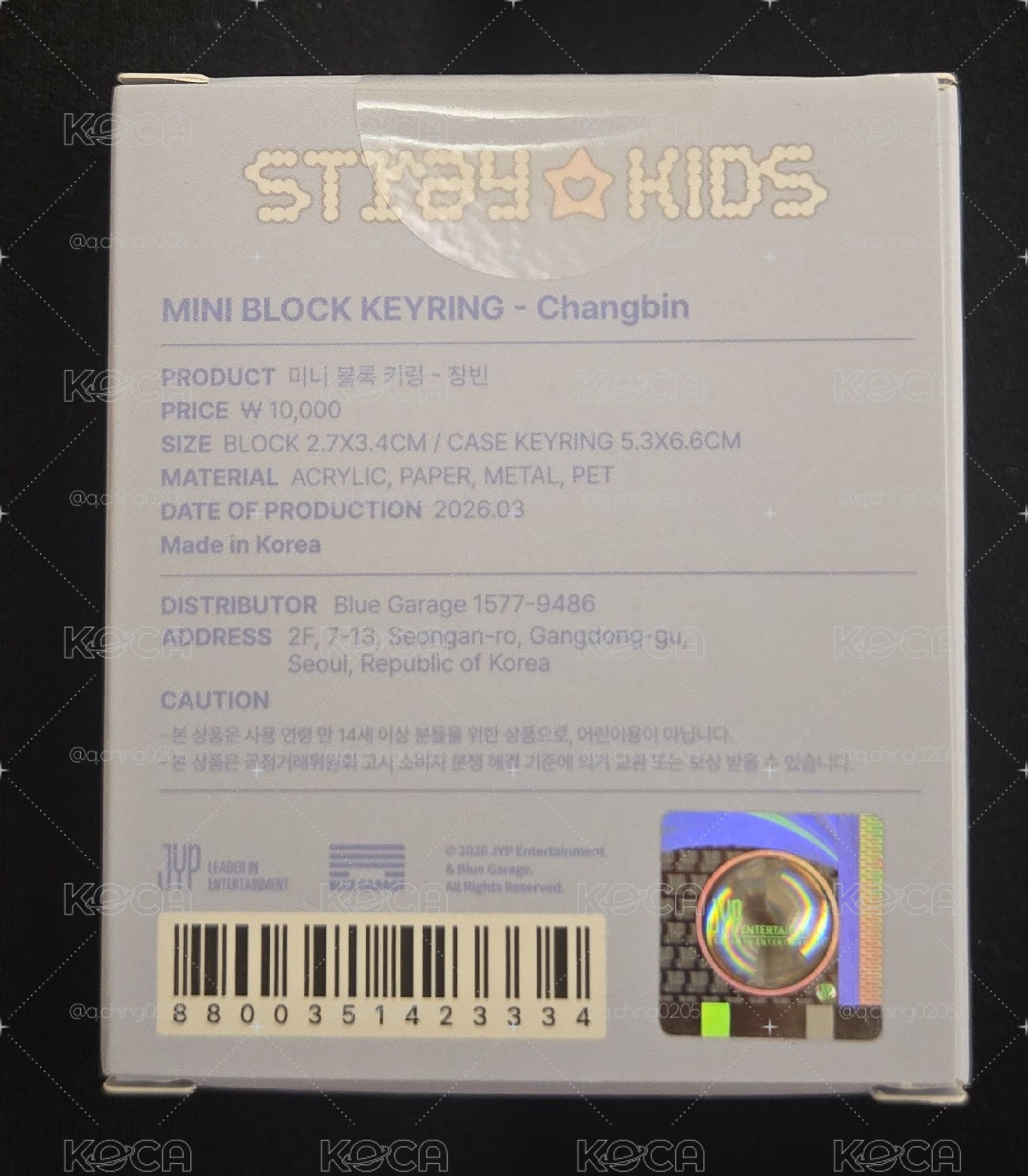SKZ 6th彰彬周邊