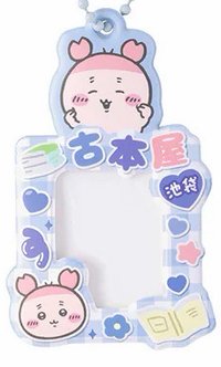 GO! IKEBUKURO 吊飾 古本 相片吊飾