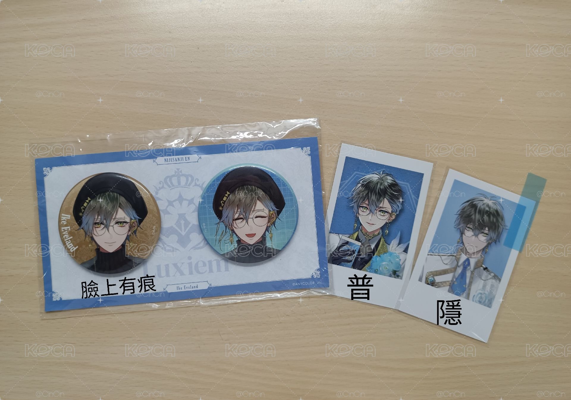 IKE物 兩圖只要$350！