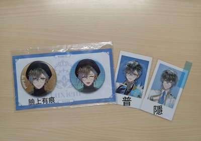 彩虹社EN IKE物 全部只要$450！