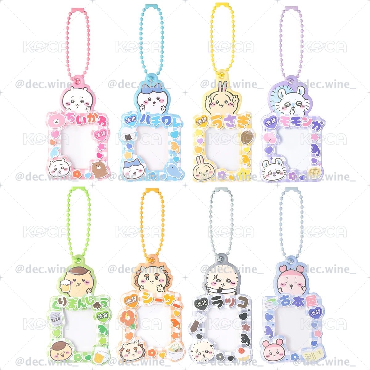 [5/8預購】追星必備 相片吊飾 盲盒