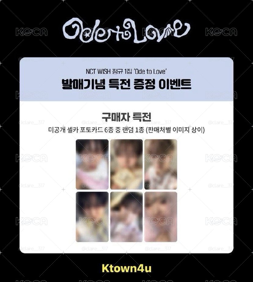 Ode to Love (Jewel Case Ver.) 