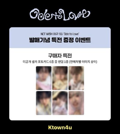 Ode to Love (Jewel Case Ver.) 