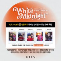 D社珉佑雜誌 kakao特典卡