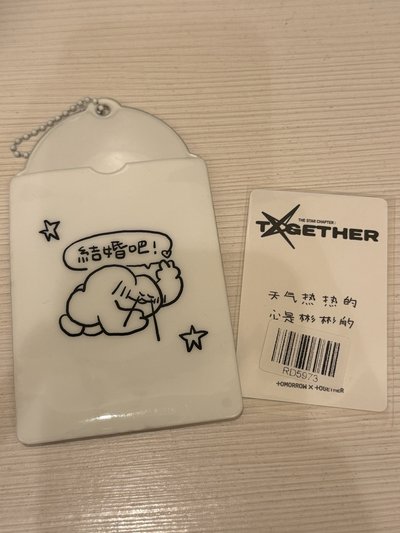 正四 kms 崔秀彬 天氣熱熱的 心是彬彬的 直出