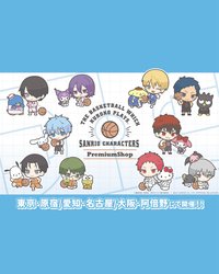 サンリオキャラクターズ