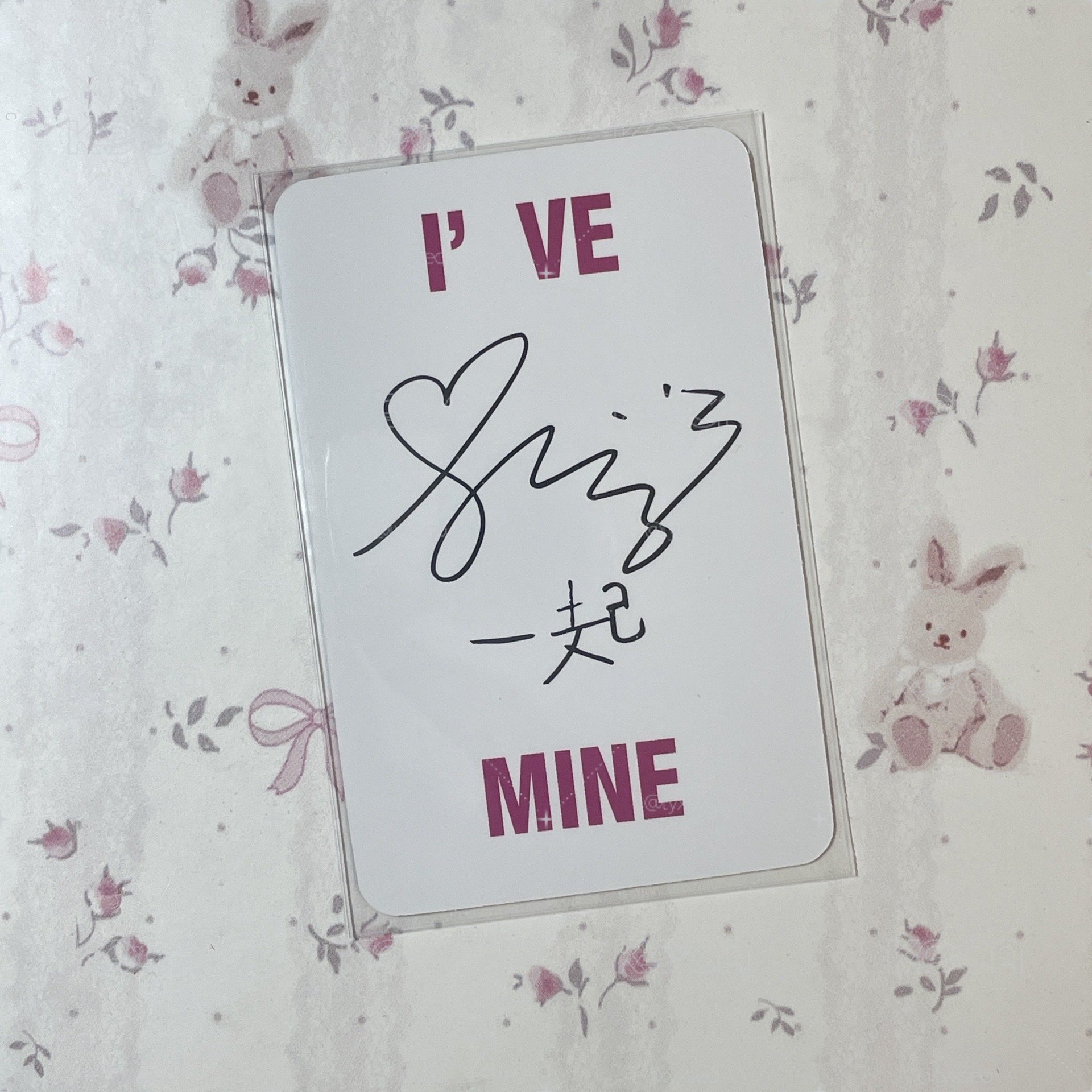 李瑞｜I’ve MINE 台特「一起」