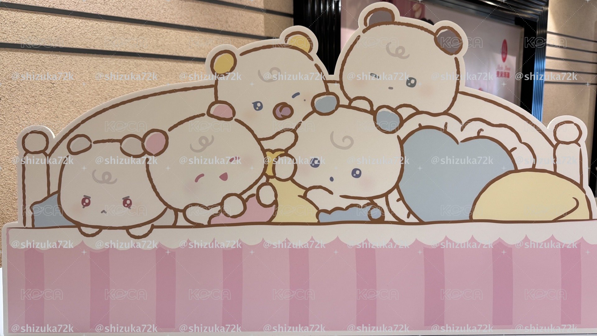 MMMM Baby Room