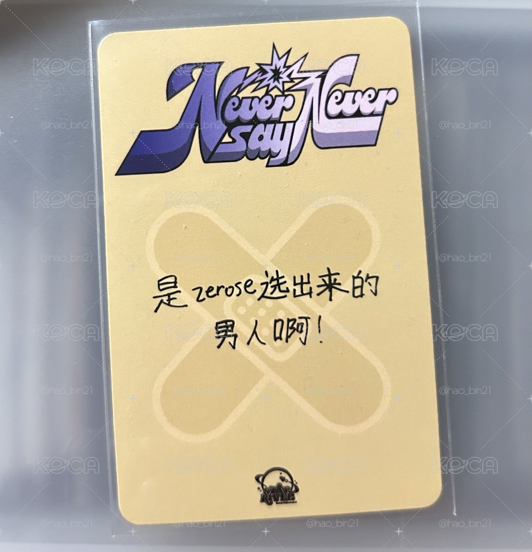 創可貼🩹旭（中背