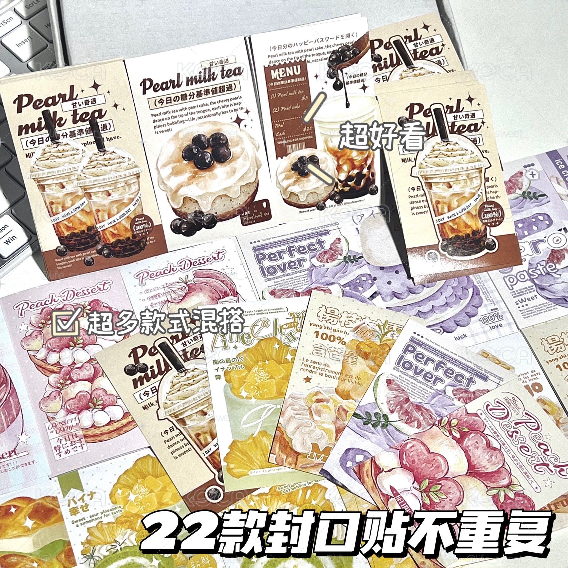 食物文創封口貼隨心配（至少100張）