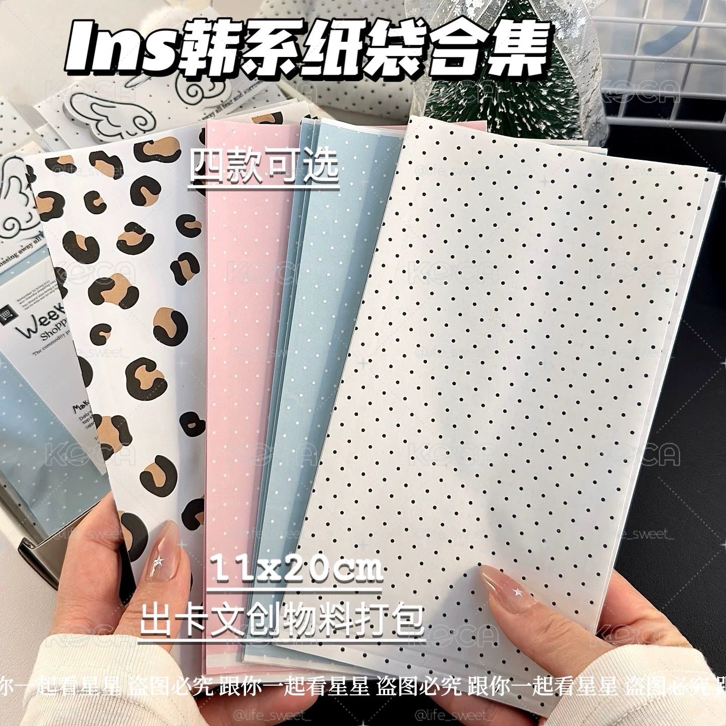 各種包材