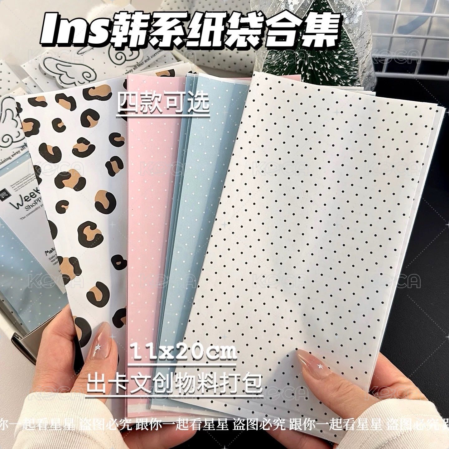 韓系波點紙袋（隨心配）1P/$2