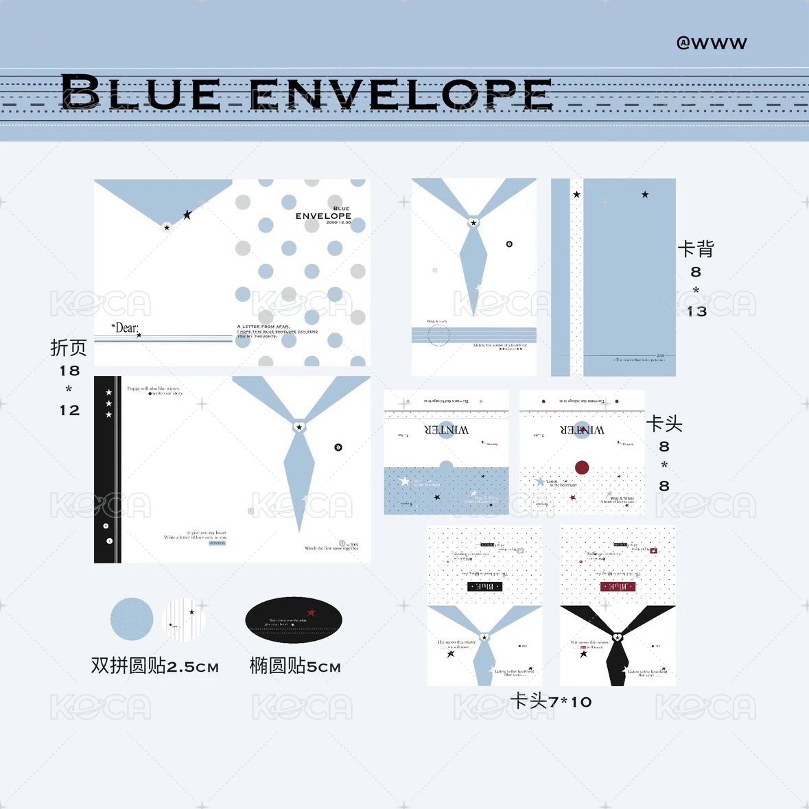 【ʙʟᴜᴇ ᴇɴᴠᴇʟᴏᴘᴇʙ】1set