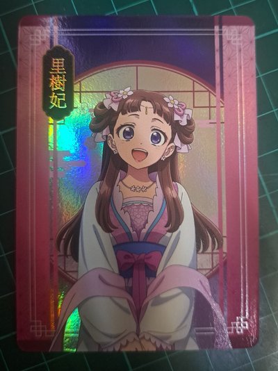 藥師少女的獨語快閃店 小卡