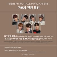 Love Potion b.stage LUCKY DRAW EVENT