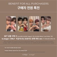 b.stage LUCKY DRAW EVENT