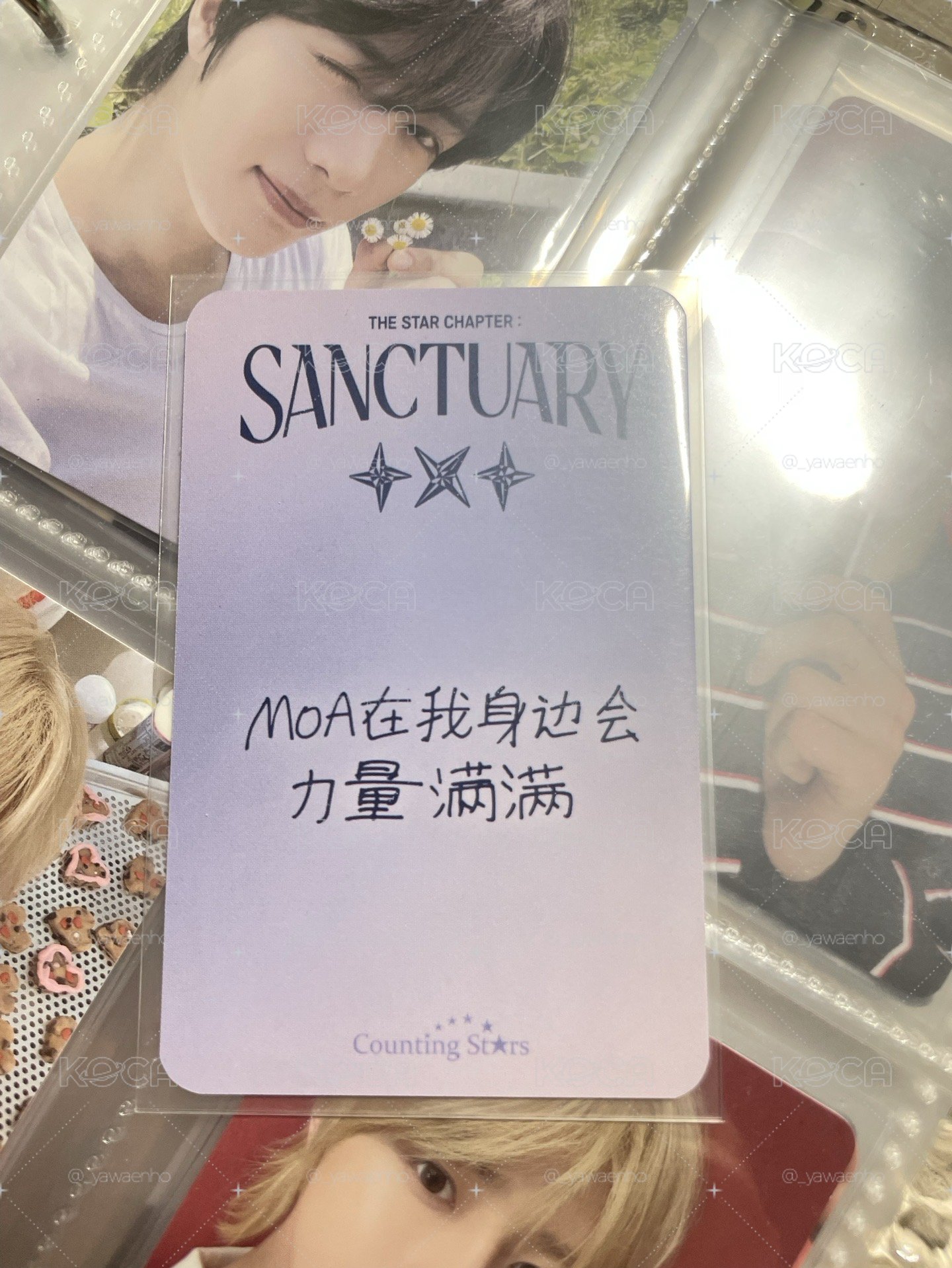 崔杋圭迷七數星星