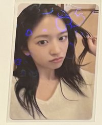涉谷安