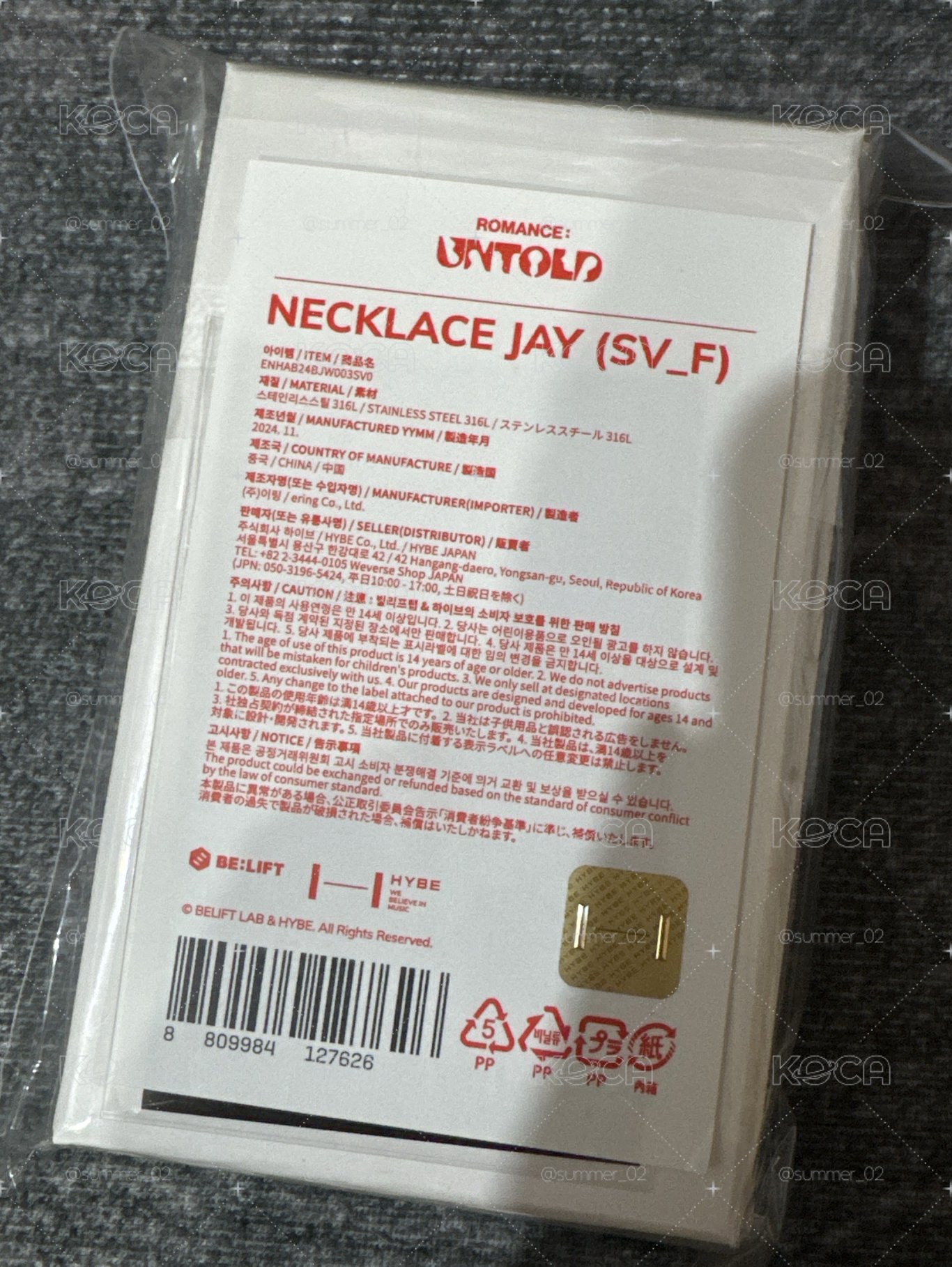 （全新未拆）JAY戒指項鍊