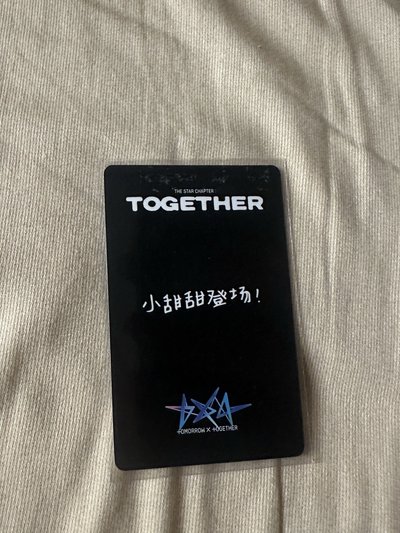 小甜甜登場