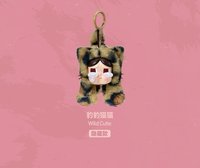 搪膠毛絨掛件盲盒