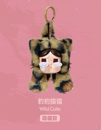 豹豹貓貓系列 搪膠毛絨掛件盲盒 吊飾 豹豹貓貓 隱藏款