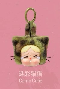 豹豹貓貓系列 搪膠毛絨掛件盲盒 吊飾 迷彩貓貓