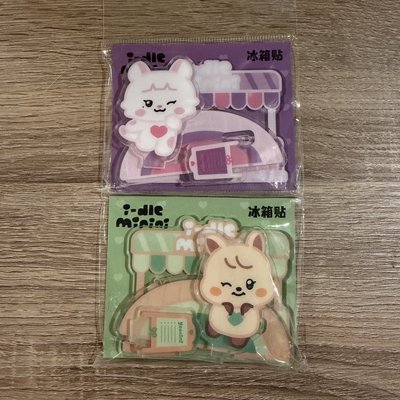 i-dle minini咖啡廳快閃店限定周邊 冰箱貼 妮 麵