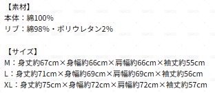 連帽外套 尺寸M