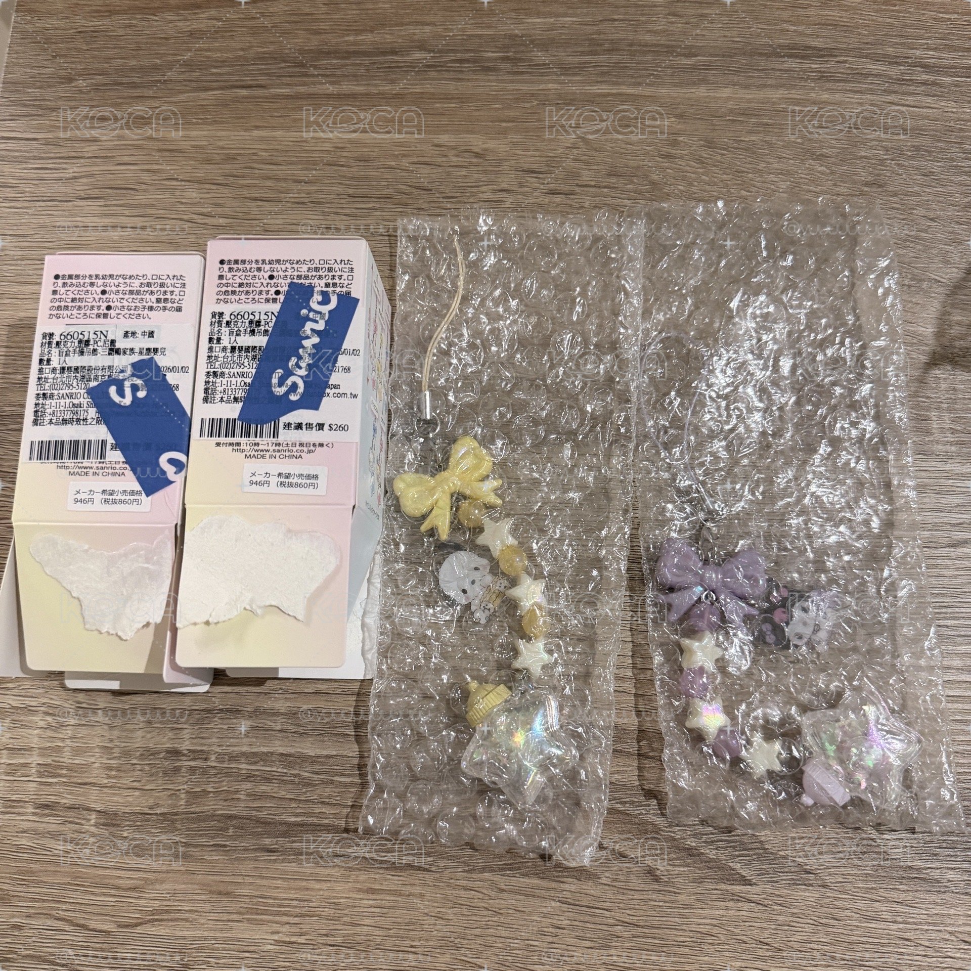 三麗鷗 星屑奶瓶吊飾盲盒 確認款 sanrio手機吊飾