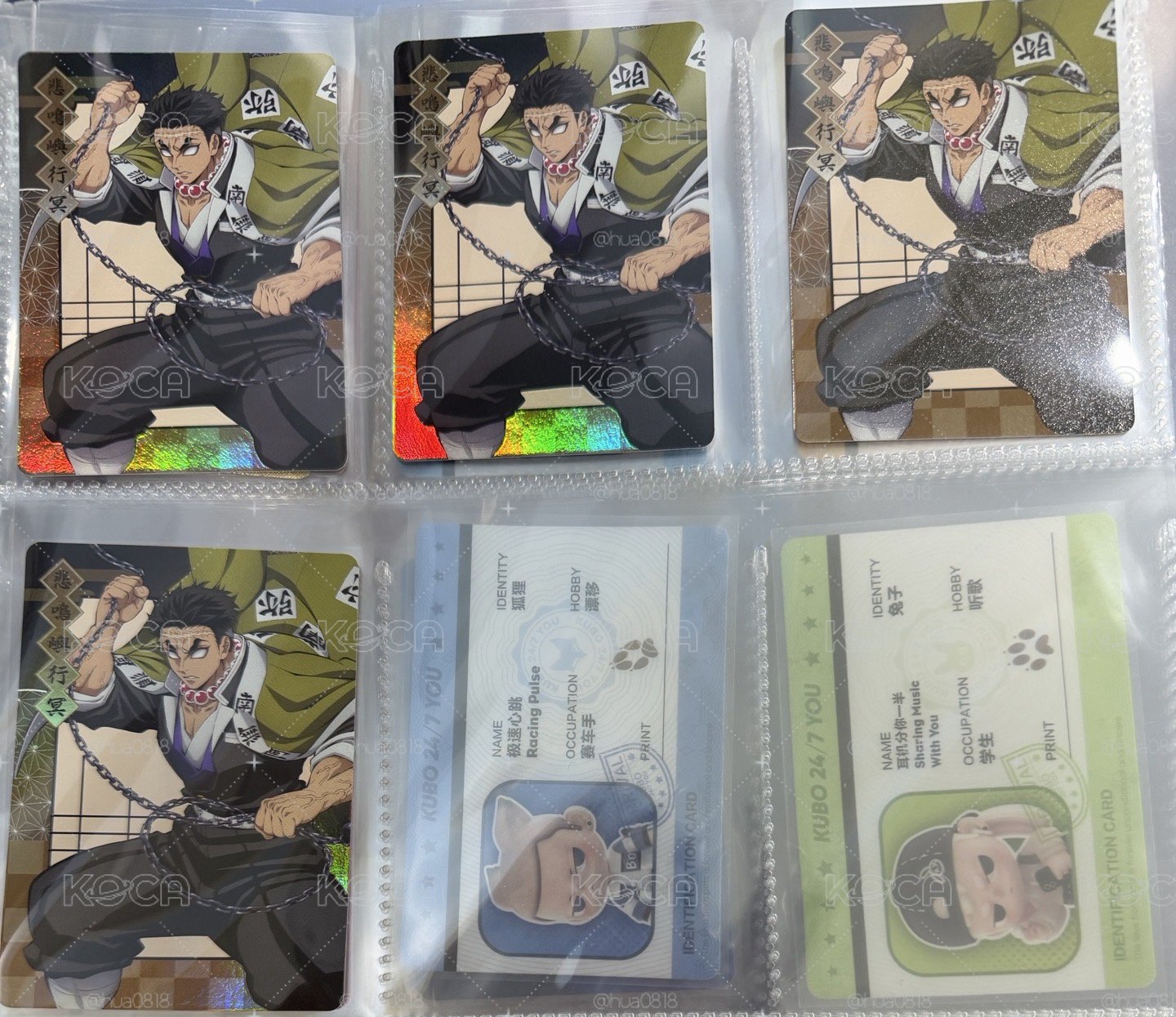 鬼滅抽卡機