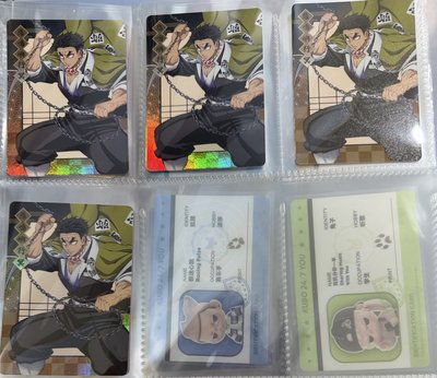 鬼滅抽卡機