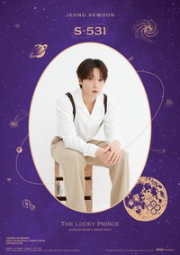 S-531 : THE LUCKY PRINCE