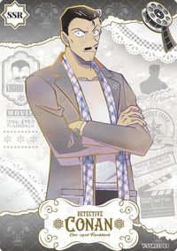 演繹包 第一彈 隨機卡 10 SSR