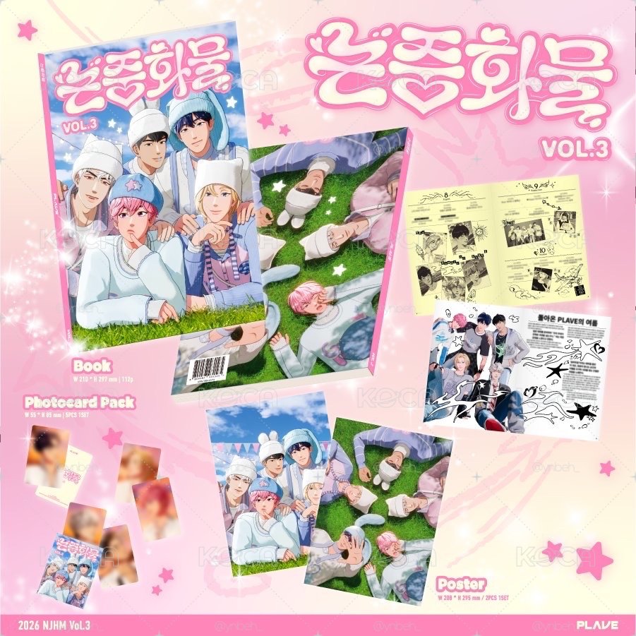論中話問VOL.3
