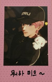 迷四 專輯卡 拍立得