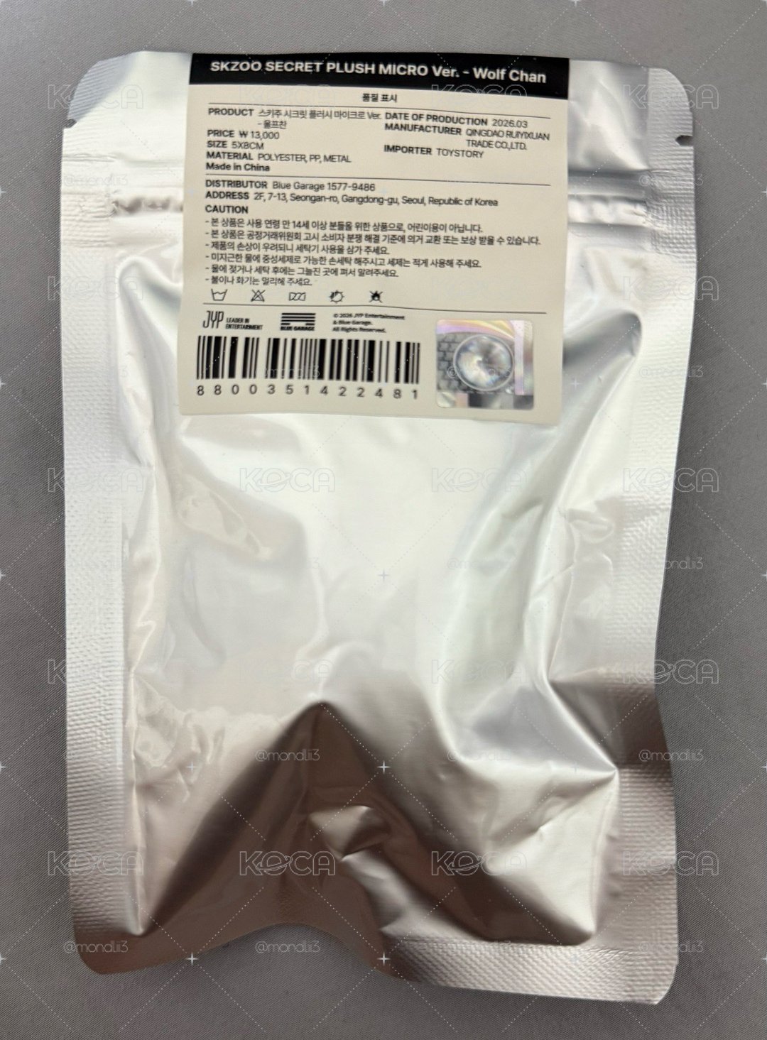 燦 六期FM潦草娃未拆