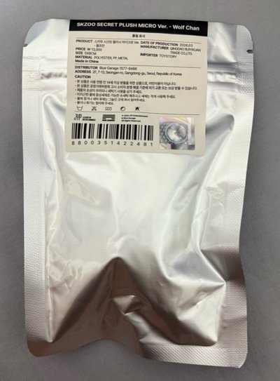 燦 六期FM潦草娃未拆