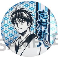JUMP SHOP 浮雕 徽章 